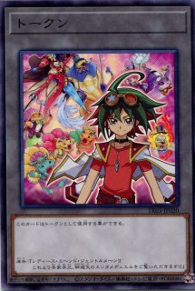 TK03 ※】《トークン》（遊城十代）【レア】 - PROJECT CORE 1号店