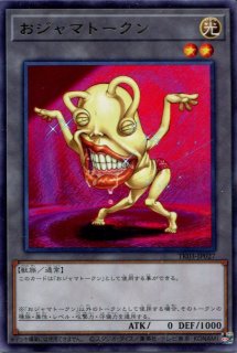 TK03 ※】《おジャマトークン》（おジャマ・ブラック）【レア
