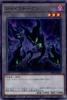 TK03 ※】《おジャマトークン》（おジャマ・イエロー）【レア