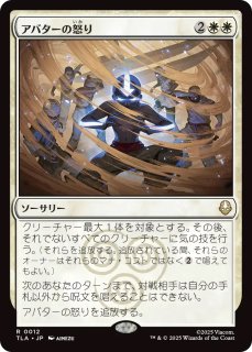MTG プロモーションカード プレリリースプロモ