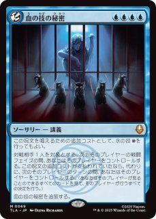 MTG アバター 伝説の少年アン - PROJECT CORE 1号店