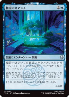 MTG デュエルデッキ 【MVM】《罰する者、ゾーズー/Zo-Zu the Punisher