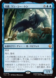 BRO】《モックス・アンバー/Mox Amber》【M】 - PROJECT CORE 1号店