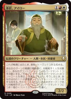 MTG 特価・傷有 シングルカード ※特価※【SCG】《静寂の命令/Decree of