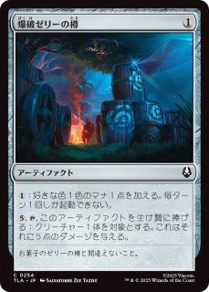 MTG 特価・傷有 シングルカード ※特価※【SCG】《静寂の命令/Decree of