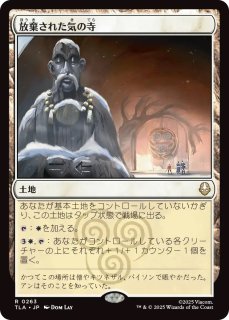 MTG プロモーションカード プレリリースプロモ