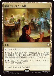 MTG プロモーションカード プレリリースプロモ