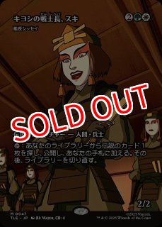 MTG 多人数戦セット 【CNS】《占骨術/Skeletal Scrying》【U】