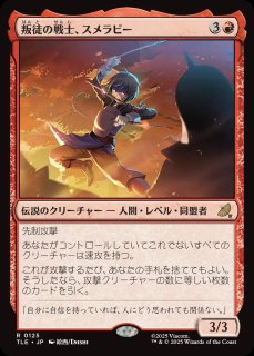 MTG アバター 伝説の少年アン ジャンプスタート - PROJECT CORE 1号店