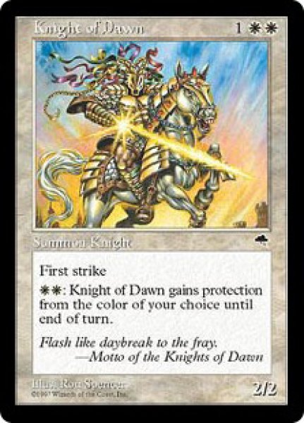 画像1: 【再録カード】《暁の騎士/Knight of Dawn》【U】 (1)