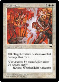 MTG エターナル テンペストブロック【TMP】テンペスト - PROJECT CORE