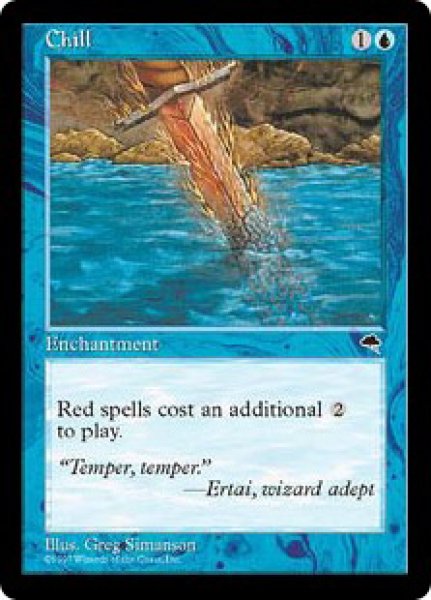 画像1: 【TMP】《寒け/Chill》【U】 (1)