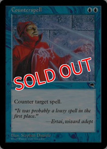 画像1: ※特価※【TMP】《対抗呪文/Counterspell》【C】 (1)