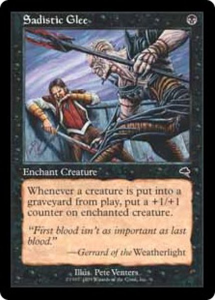 画像1: ※特価※【TMP】《サディスト的喜び/Sadistic Glee》【C】 (1)