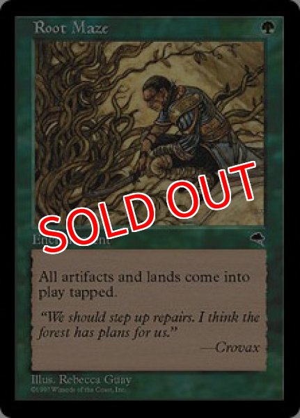 画像1: ※特価※【TMP】《根の迷路/Root Maze》【R】 (1)