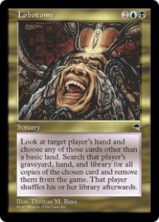MTG デュエルデッキ 【MVM】《ワームの咆哮/Roar of the Wurm》【U】
