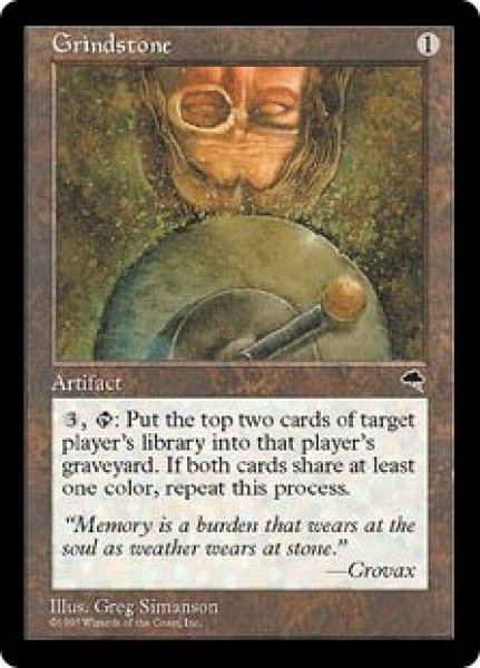 画像1: ※特価※【TMP】《丸砥石/Grindstone》【R】 (1)