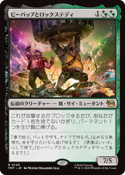 画像1: 【TMT】《ビーバップとロックステディ/Bebop & Rocksteady》【R】 (1)