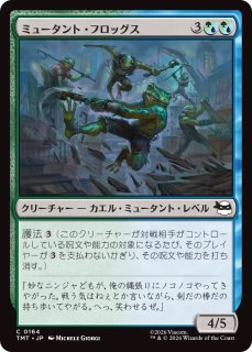 EOE】《喜びあふれる太陽生まれ/Exalted Sunborn》【M】 - PROJECT