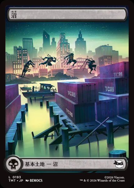 画像1: 【TMT】※Foil※《沼》【L】 (1)