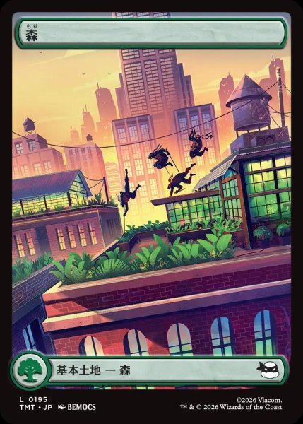 画像1: 【TMT】※Foil※《森》【L】 (1)