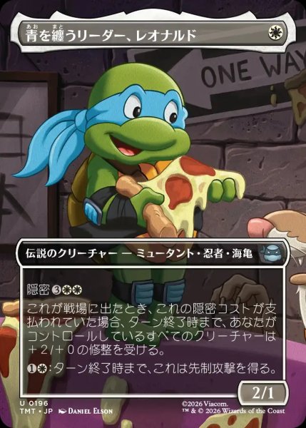 画像1: 【TMT】《青を纏うリーダー、レオナルド/Leonardo, Leader in Blue》【U】 (1)