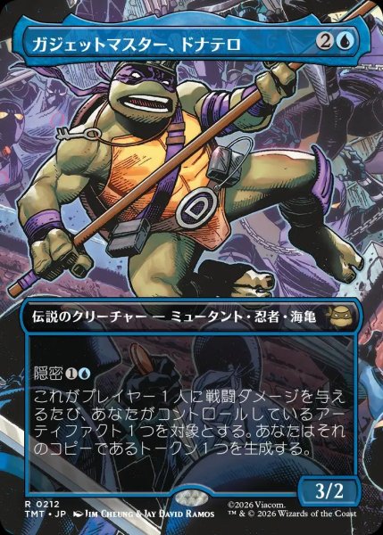 画像1: 【TMT】※Foil※《ガジェットマスター、ドナテロ/Donatello, Gadget Master》【R】 (1)