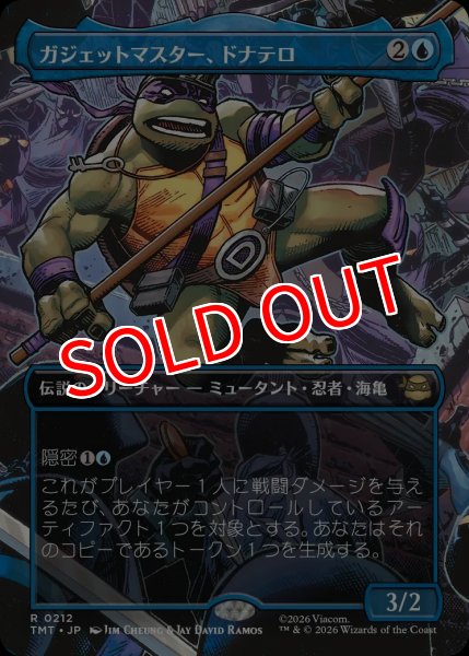 画像1: 【TMT】※Foil※《ガジェットマスター、ドナテロ/Donatello, Gadget Master》【R】 (1)