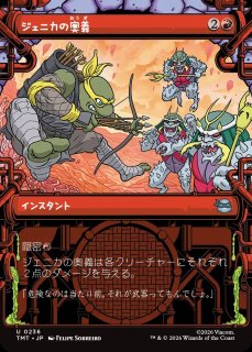 TMT】※FOIL※《レオナルドの奥義/Leonardo's Technique》【R