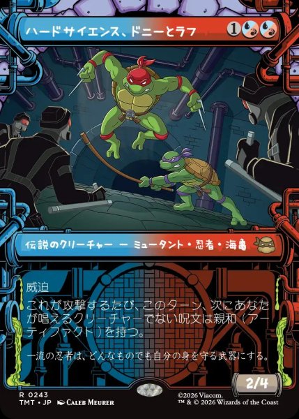 画像1: 【TMT】《ハードサイエンス、ドニーとラフ/Don & Raph, Hard Science》【R】 (1)