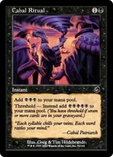 MTG 特価・傷有 シングルカード ※特価※【MH2】《陰謀団の先手