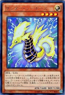 遊戯王 【TRC1】《ブレイクスルー・スキル》【ウルトラレア】