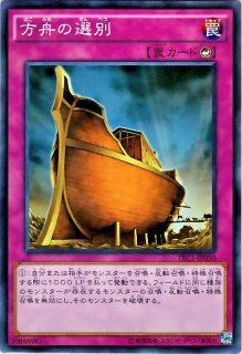 遊戯王 【TRC1】《簡易融合》【スーパーレア】
