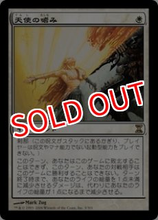ONE】《完全化の杖/Staff of Compleation》【M】 - PROJECT CORE 1号店