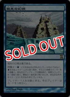 MTG モダン シングルカード[プロジェクトコア] (Page 28)