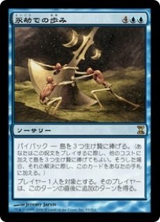 MTG 特価・傷有 シングルカード ※特価※【TSP】《二の足踏みの