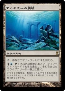 MTG foil 英語　アカデミーの事務局長レイン アカデミーの事務局長レイン/Rayne, Academy Chancellor - メルカリ