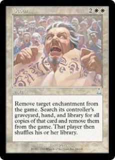 UDS】《鉄びし/Caltrops》【U】 - PROJECT CORE 1号店