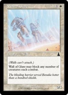 MTG エターナル 【EMA】《冬の宝珠/Winter Orb》【R】