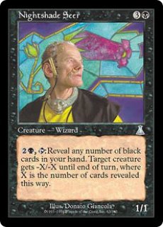 MTG エターナル ウルザブロック【UDS】ウルザズ・デスティニー