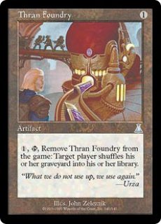 MTG 聖なる鋳造所foil 英語 EX+](FOIL)聖なる鋳造所/Sacred Foundry《英語》【EXP】