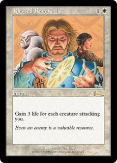 MTG エターナル ウルザブロック【ULG】ウルザズ・レガシー - PROJECT 