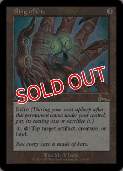 画像1: ※特価※【ULG】《ギックスの指輪/Ring of Gix》【R】 (1)