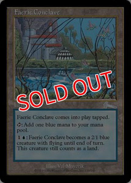 画像1: 【ULG】《フェアリーの集会場/Faerie Conclave》【U】 (1)