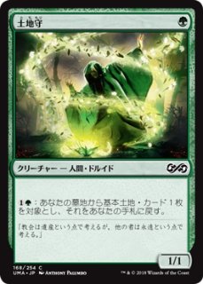 UMA】※Foil※《白金の帝像/Platinum Emperion》【S】 - PROJECT CORE 1号店