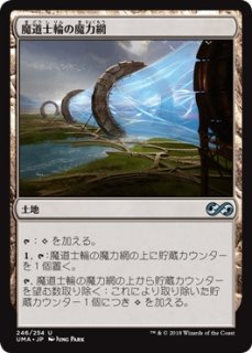 MTG 大爆発の魔道士 foil 4枚