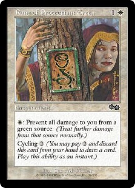 画像1: 【USG】《緑の防御ルーン/Rune of Protection: Green》【C】 (1)