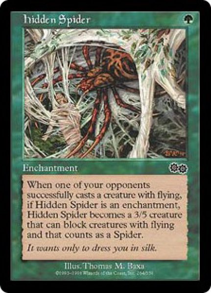 画像1: 【USG】《隠れたる蜘蛛/Hidden Spider》【C】 (1)