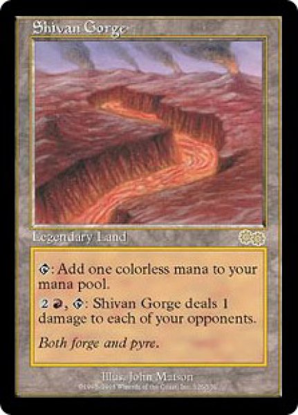 画像1: 【USG】《シヴの地溝/Shivan Gorge》【R】 (1)