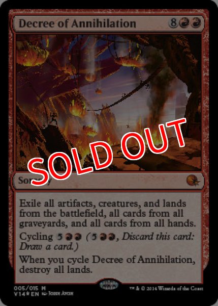 画像1: 【V14】※Foil※《滅殺の命令/Decree of Annihilation》【M】 (1)